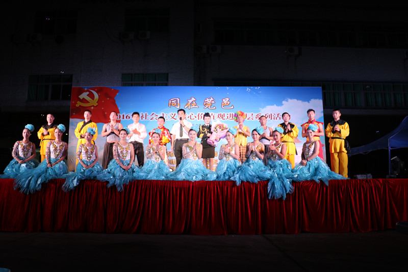 同在莞邑社会主义焦点价值观文艺汇演走进南宫NG娱乐