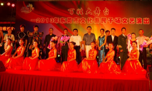 南宫NG娱乐十二周年庆典